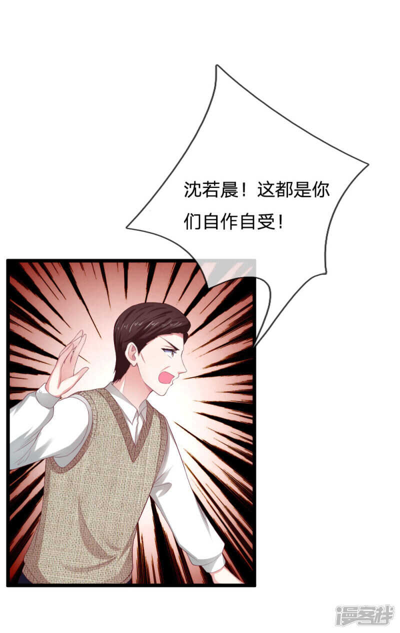 第49话-第49话