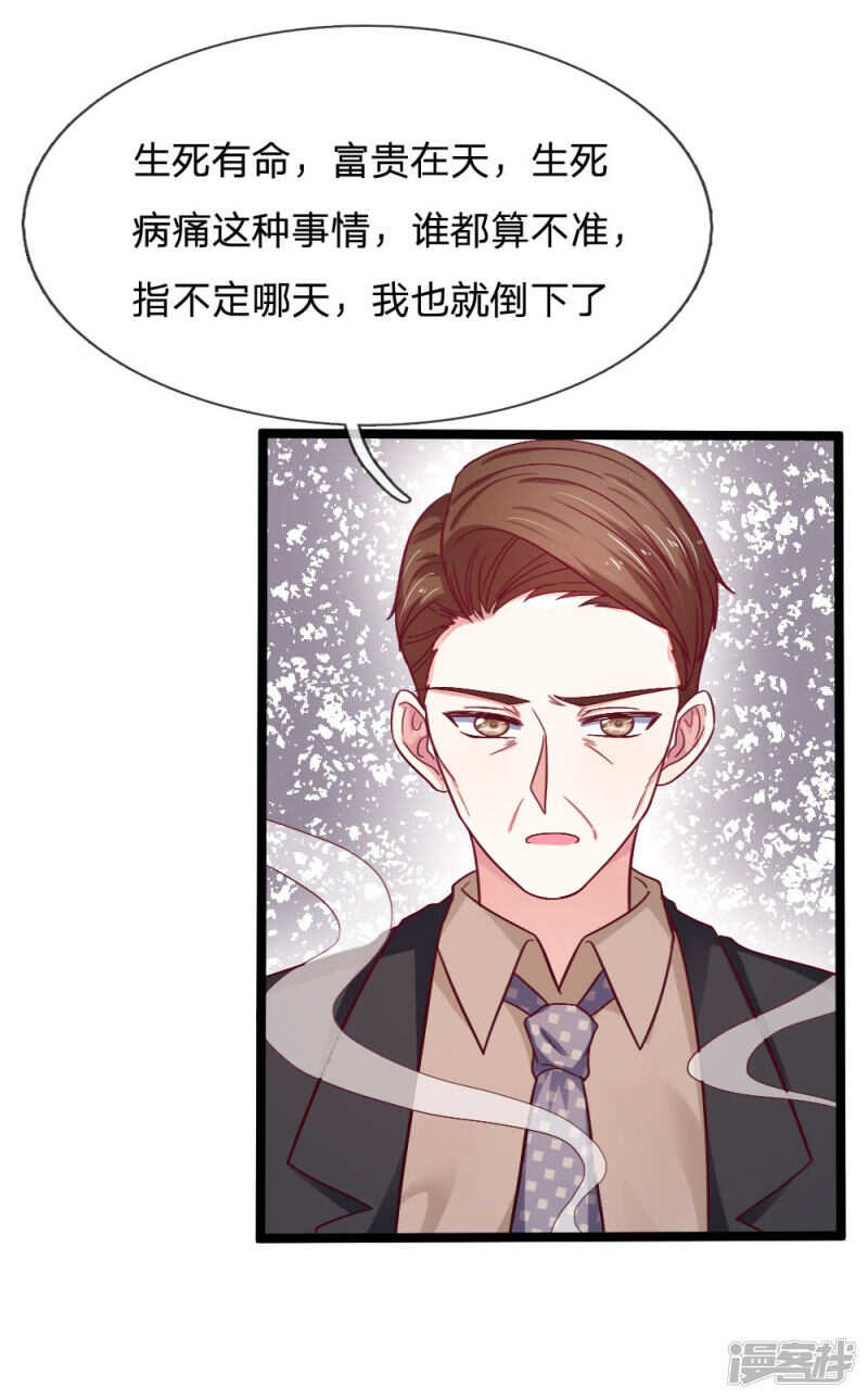 第49话-第49话