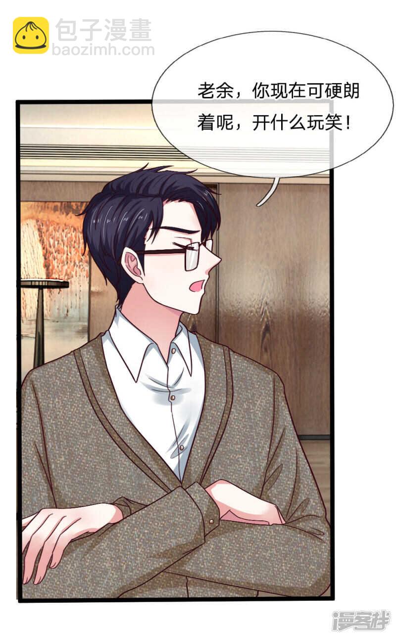 第49话-第49话