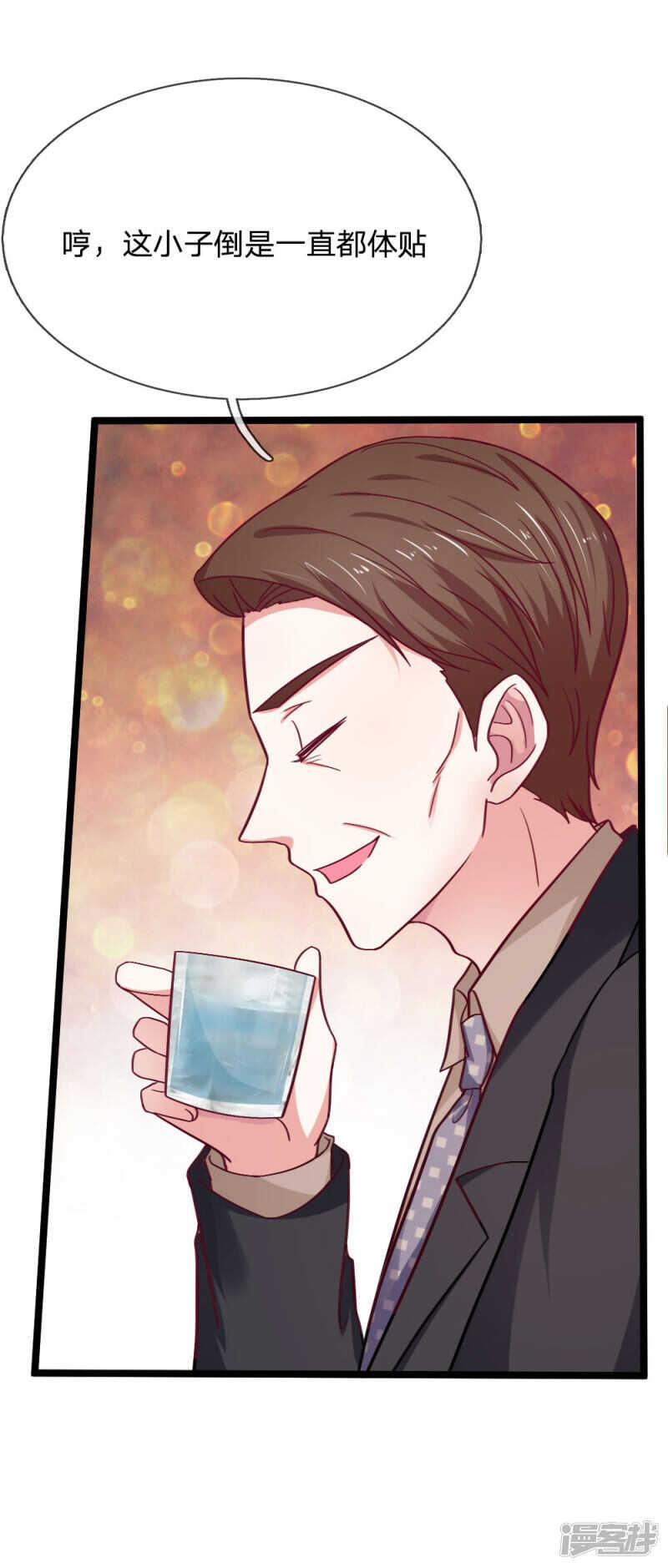 第49话-第49话