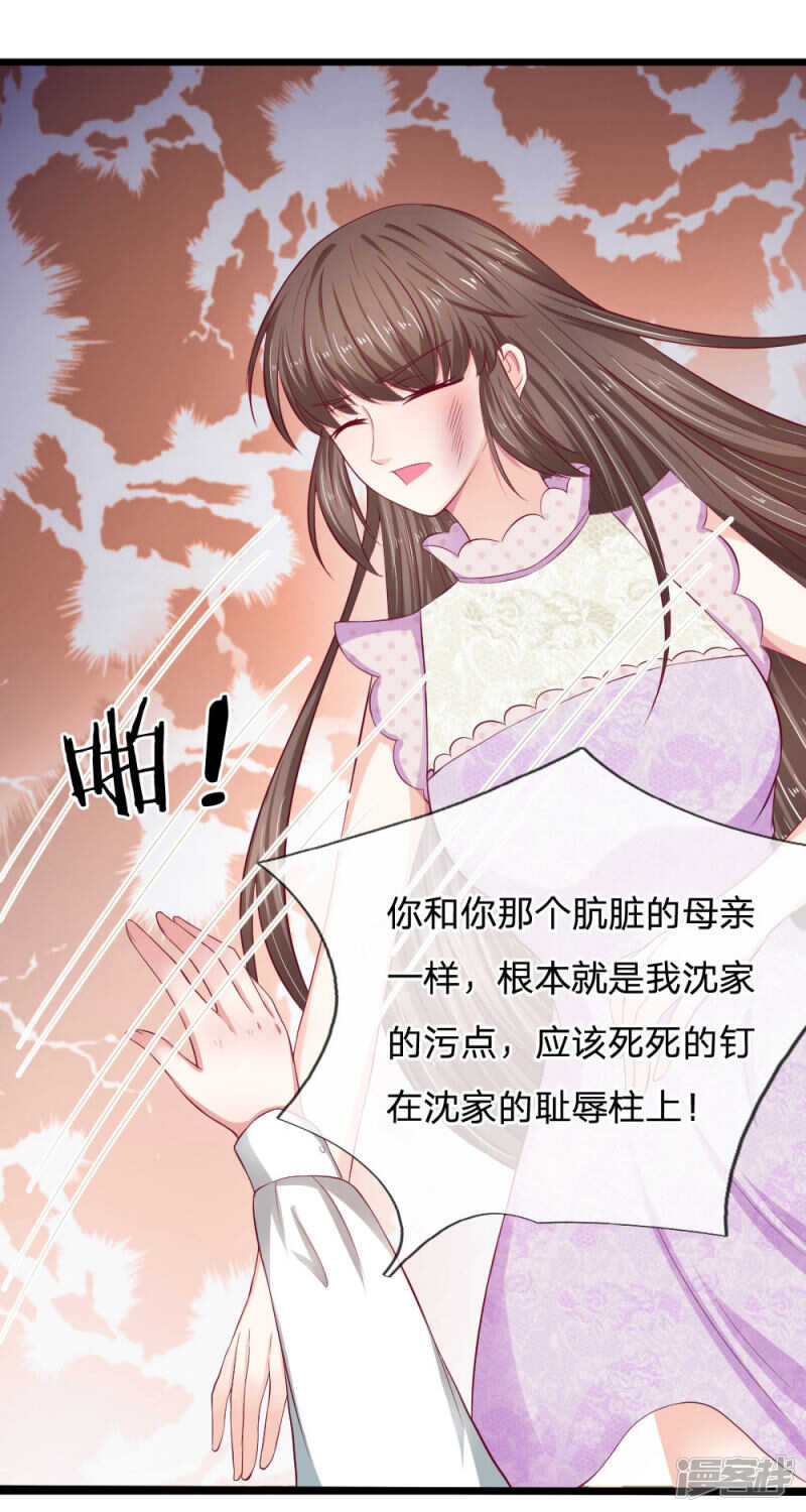 第49话-第49话