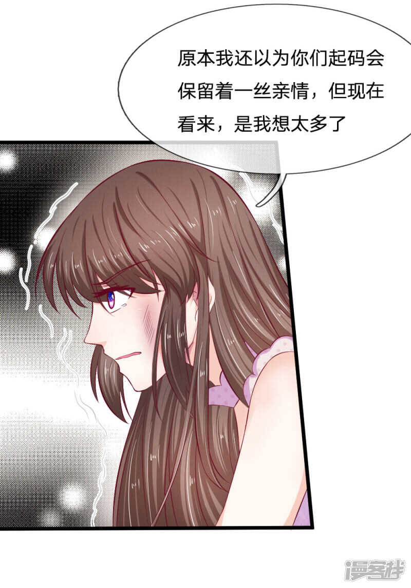 第49话-第49话