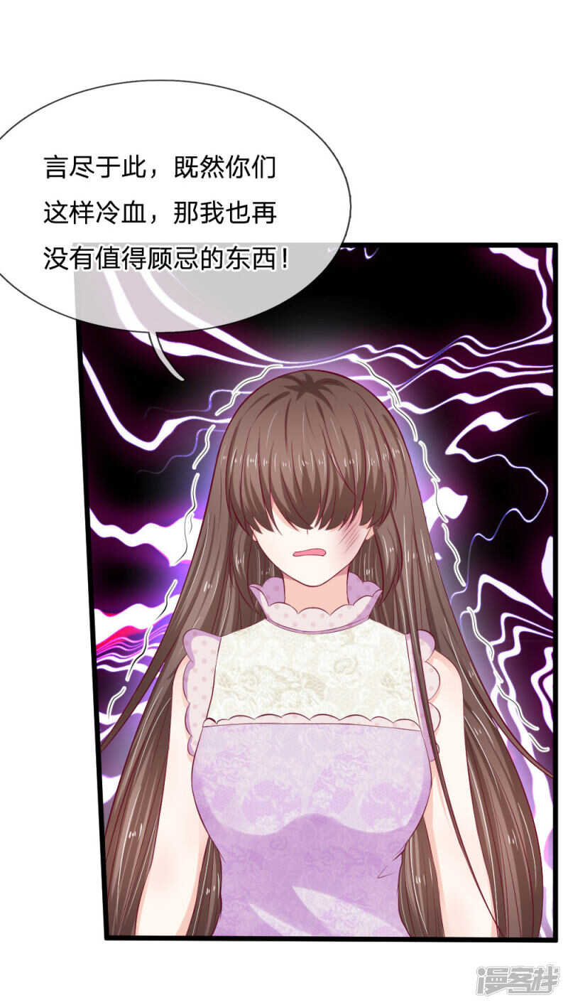 第49话-第49话