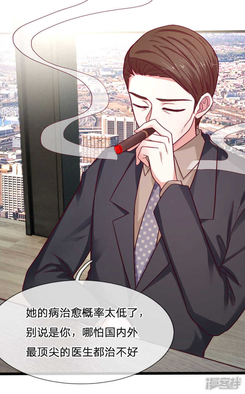 第49话-第49话
