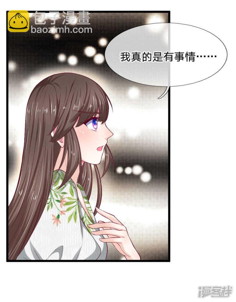 第51话-第51话