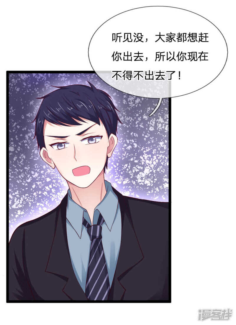 第51话-第51话