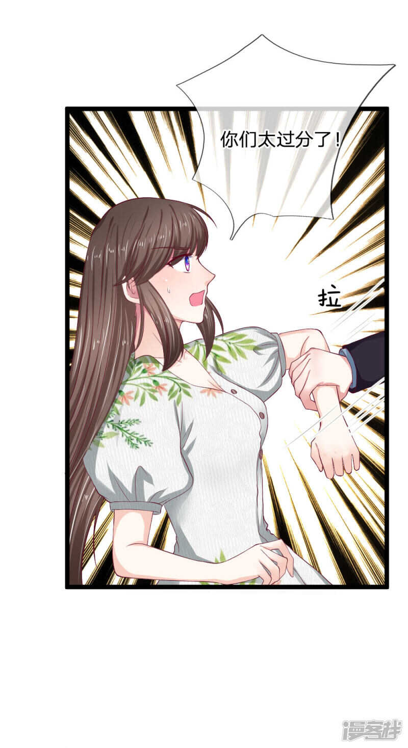 第51话-第51话