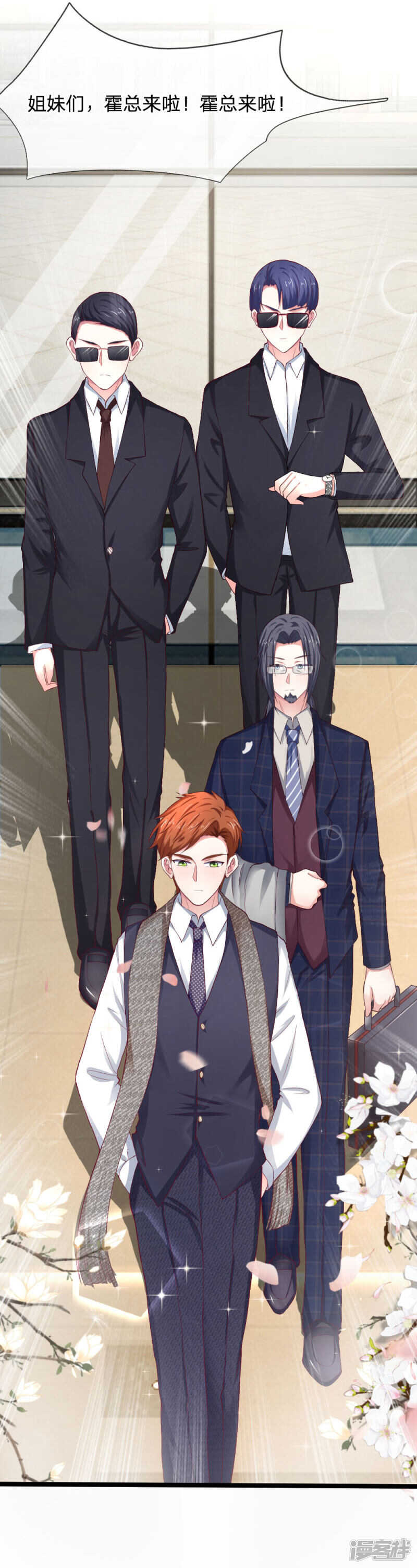 第51话-第51话