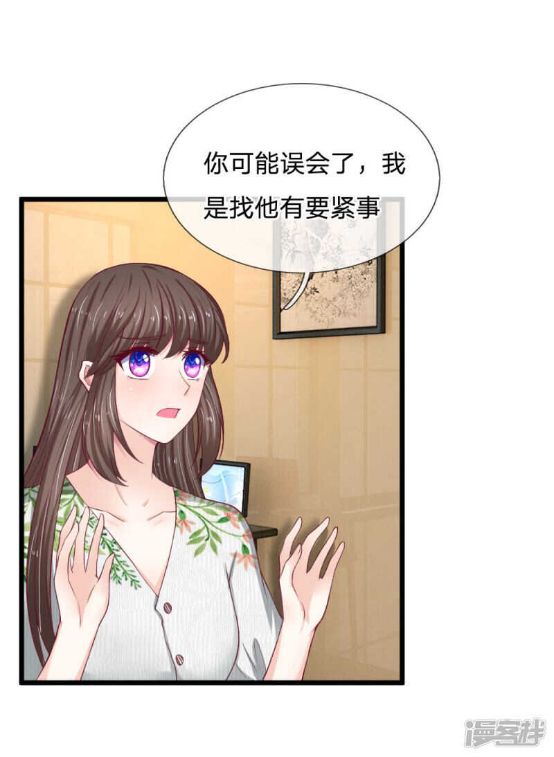第51话-第51话