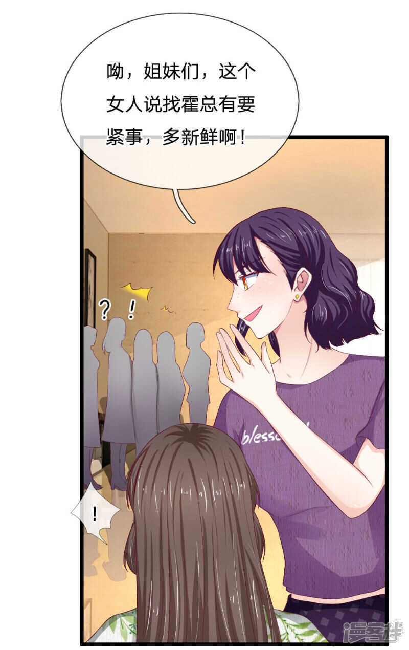 第51话-第51话