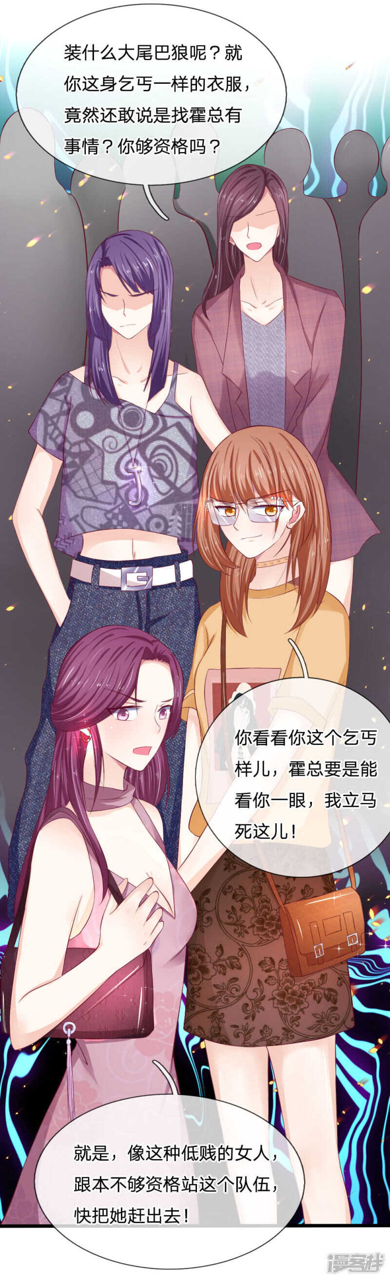 第51话-第51话