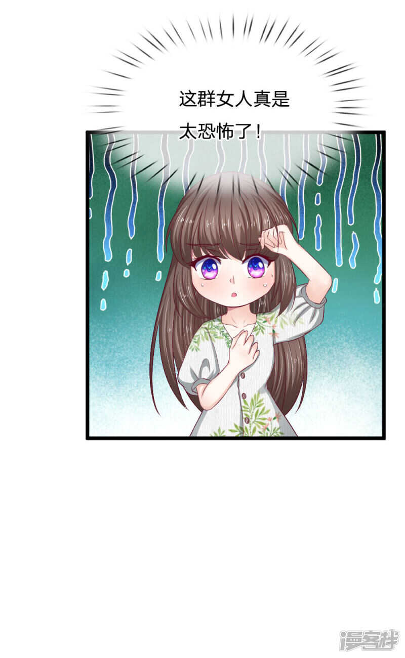 第51话-第51话