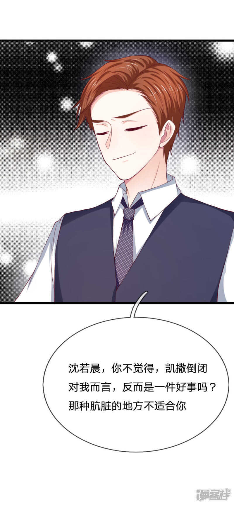 第53话-第53话