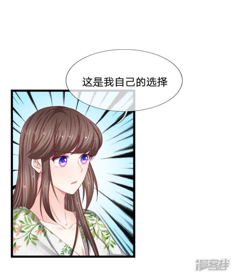 第53话-第53话