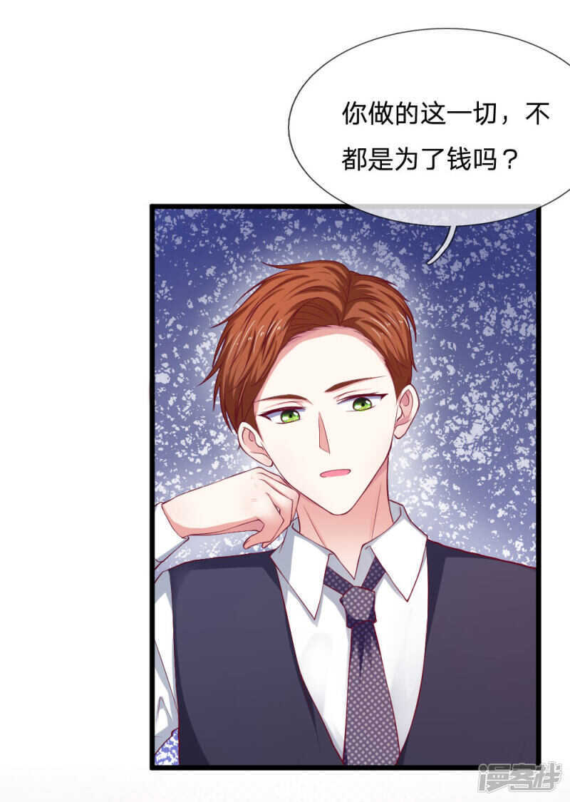 第53话-第53话