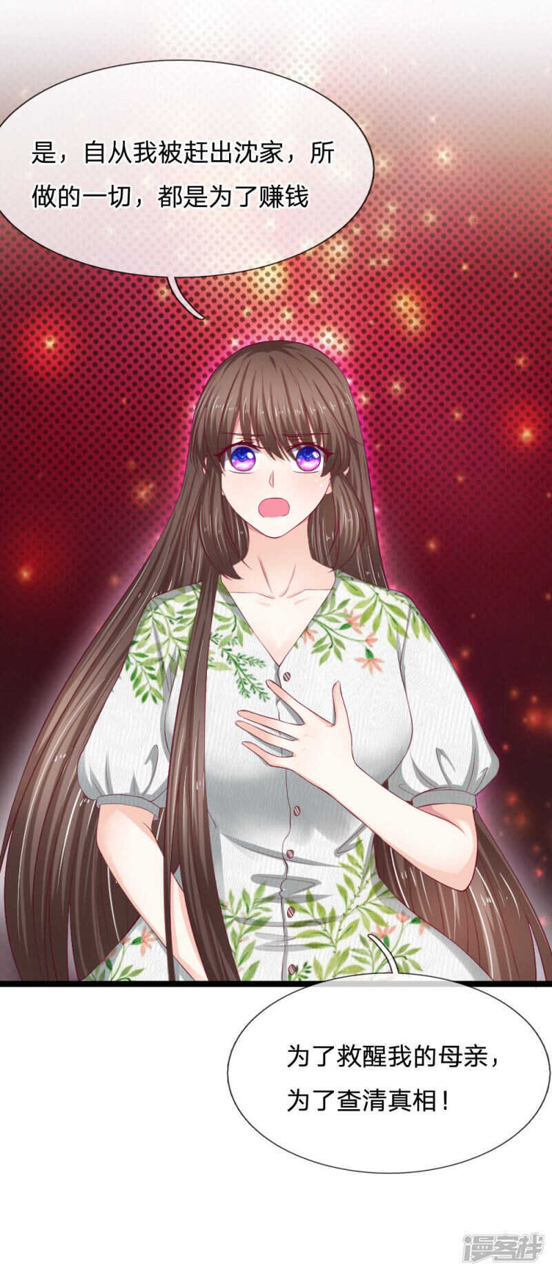 第53话-第53话