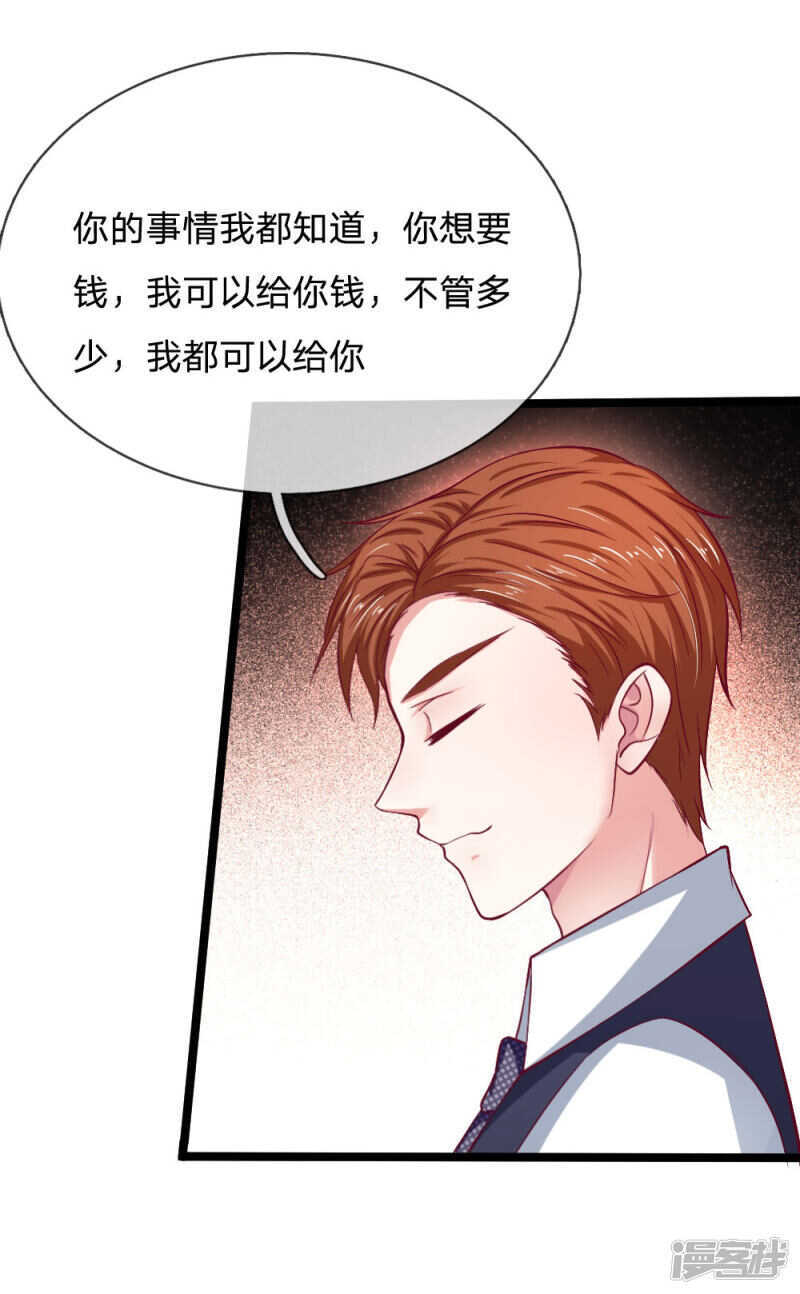 第53话-第53话