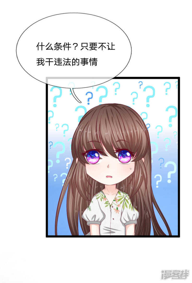 第53话-第53话