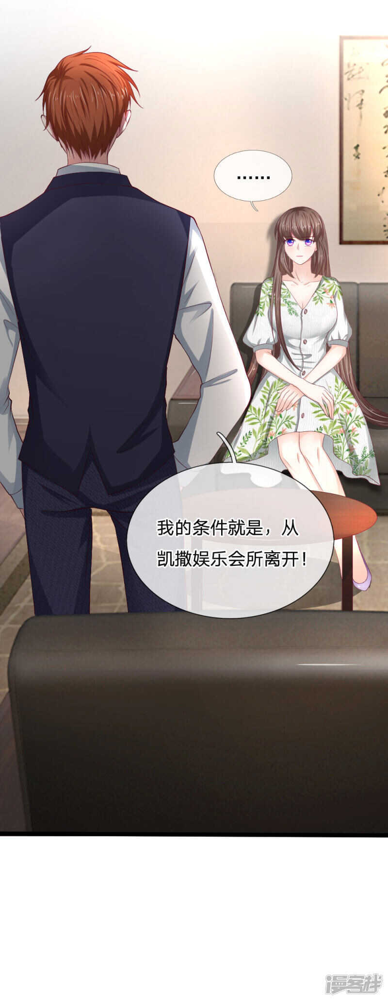 第53话-第53话