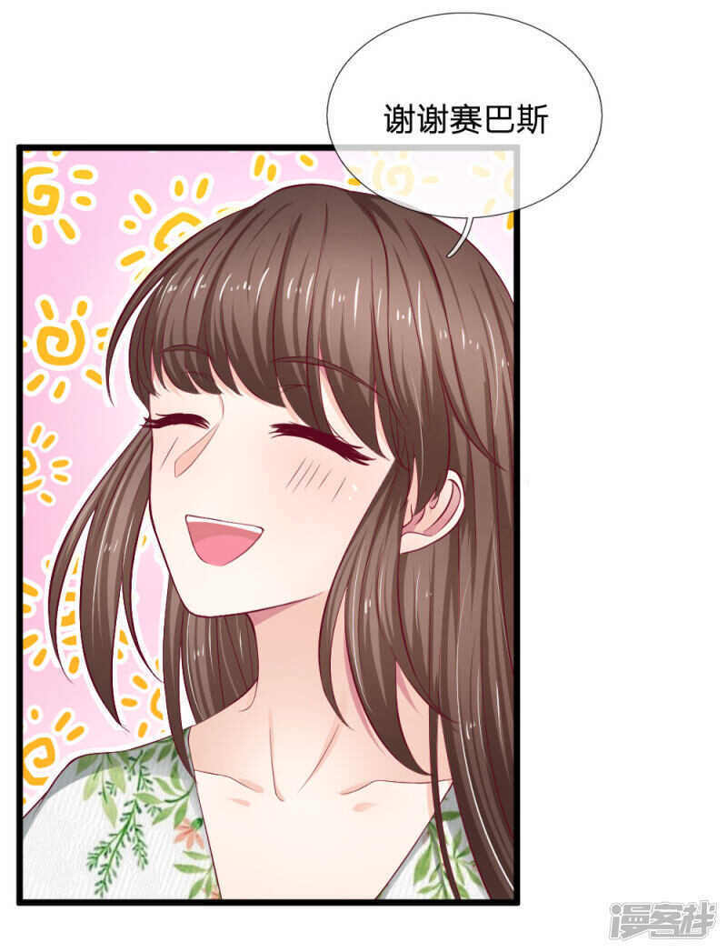 第53话-第53话