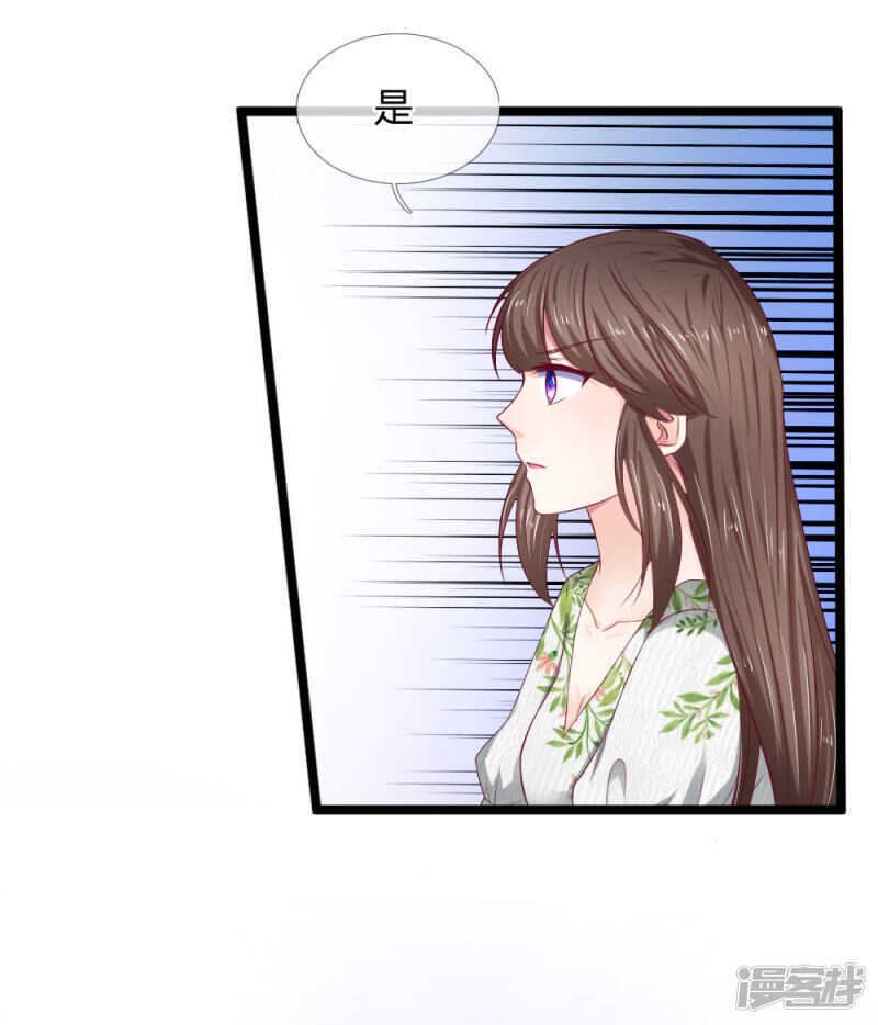 第53话-第53话