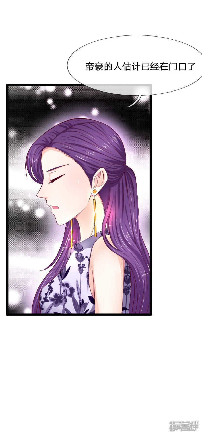 第55话-第55话
