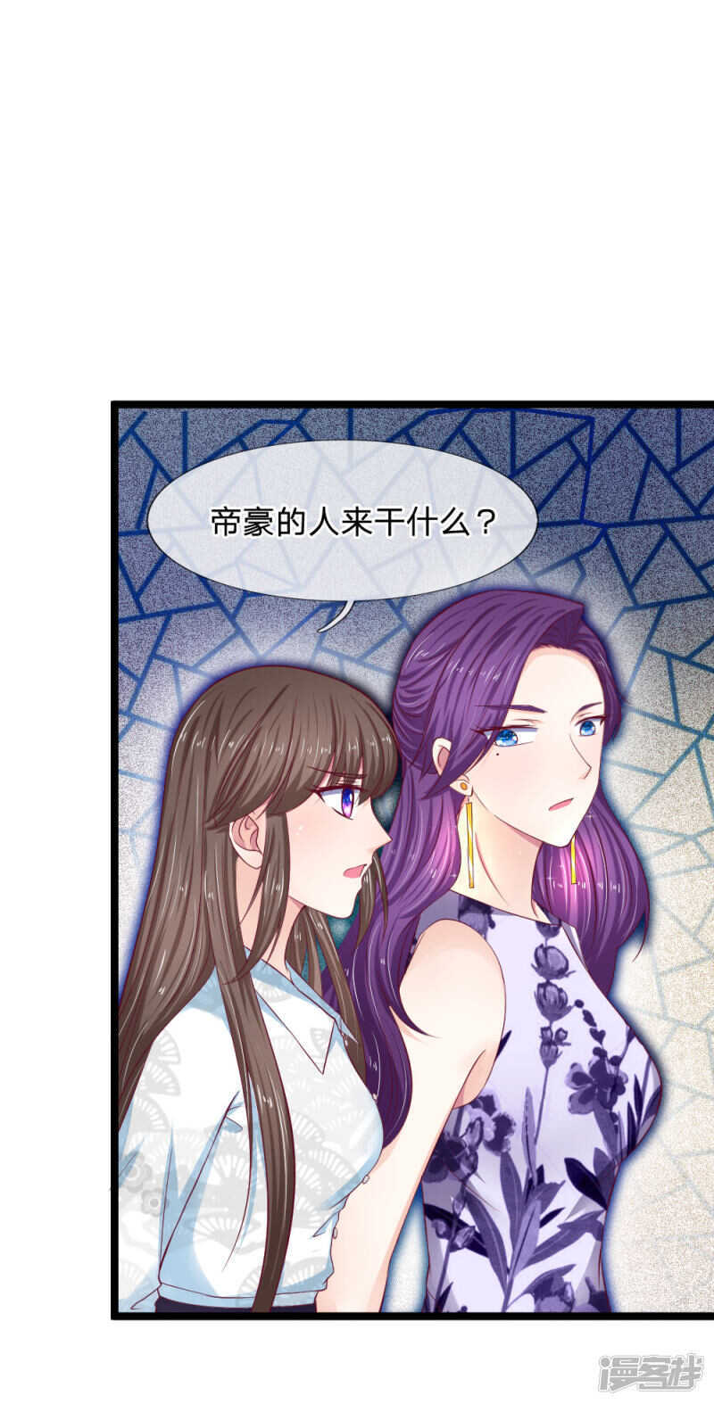 第55话-第55话