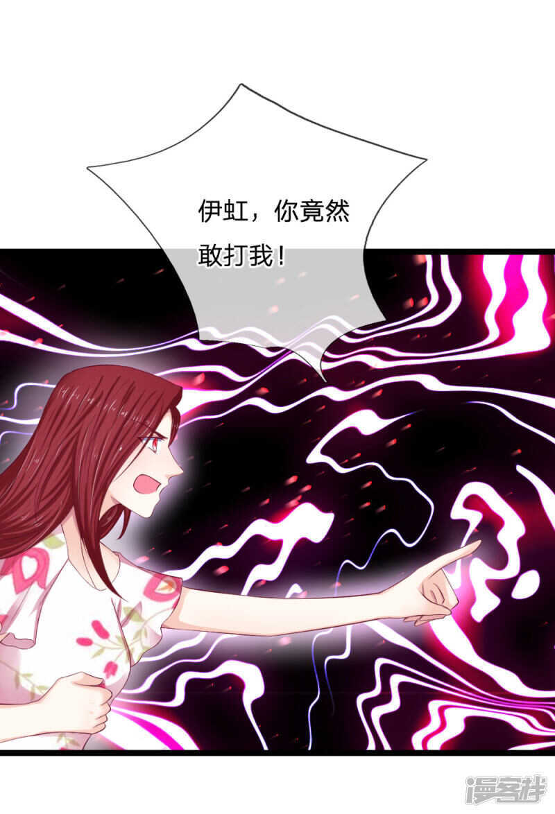 第55话-第55话