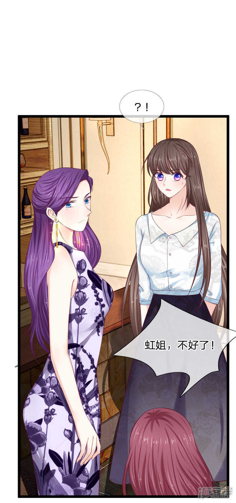 第55话-第55话