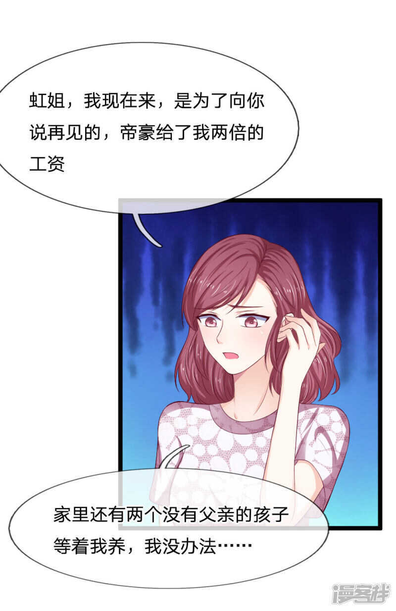 第55话-第55话