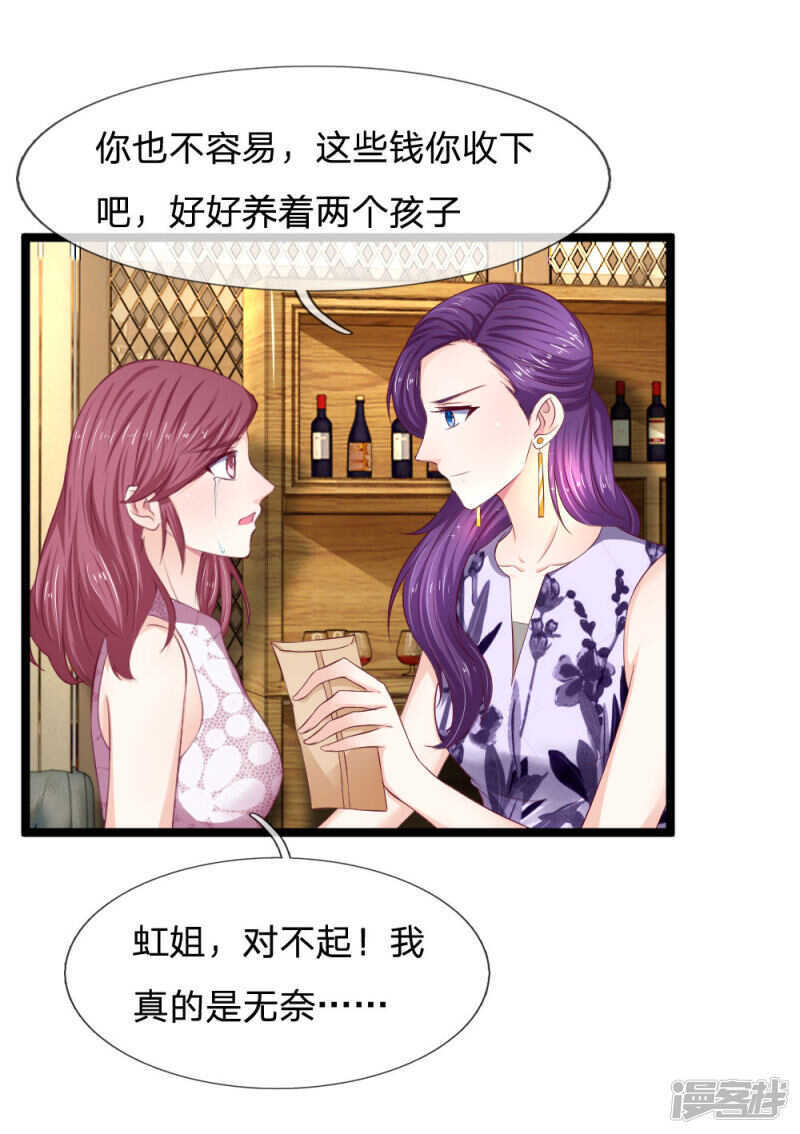 第55话-第55话
