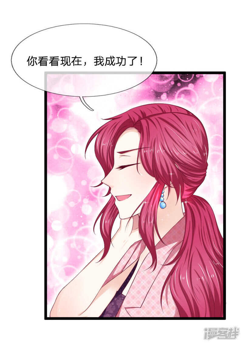 第57话-第57话