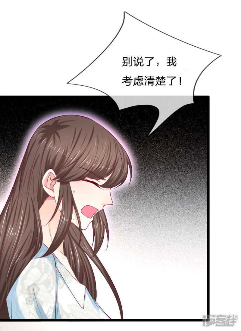 第57话-第57话