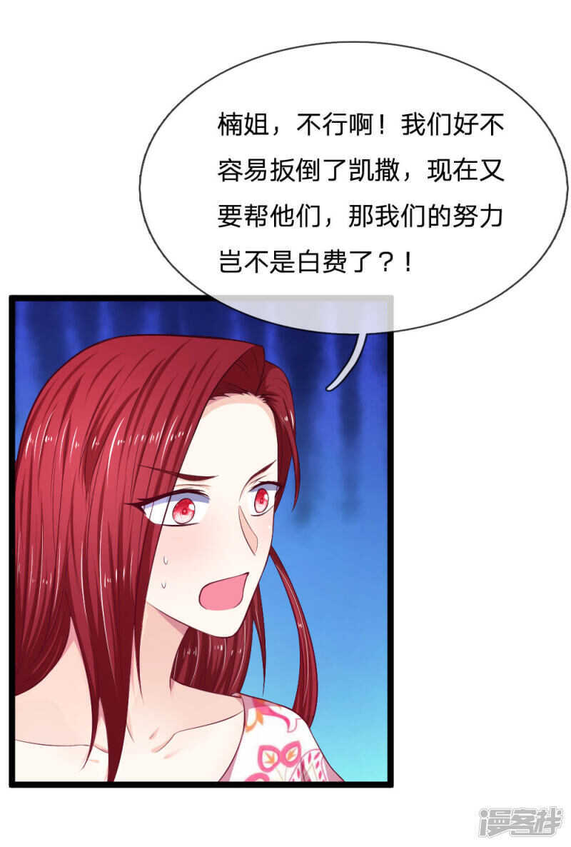 第57话-第57话