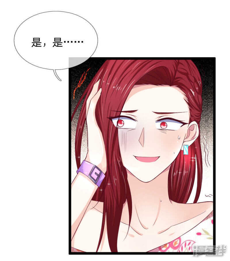 第57话-第57话