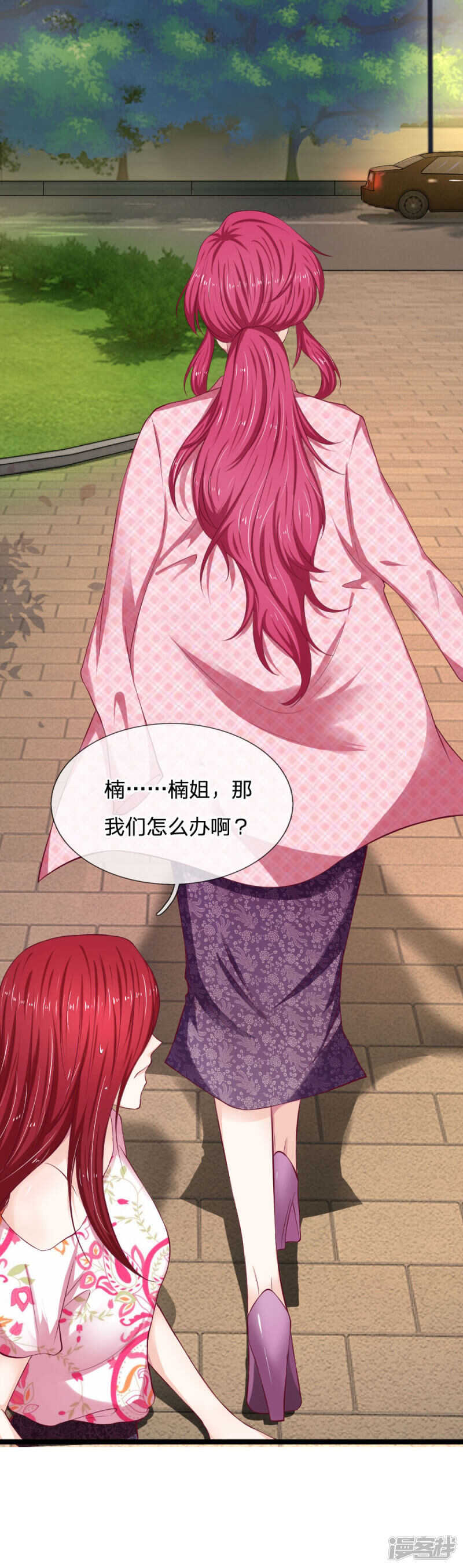 第59话-第59话