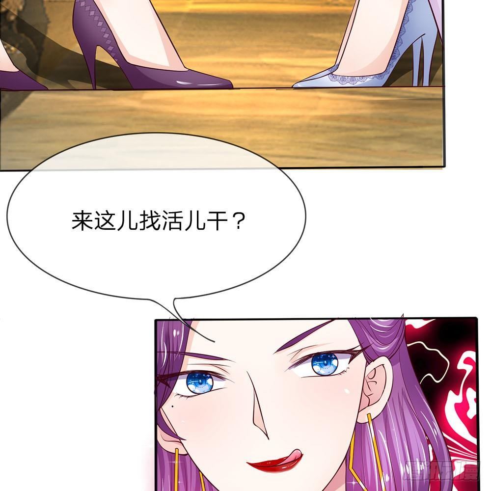 第7话-第7话