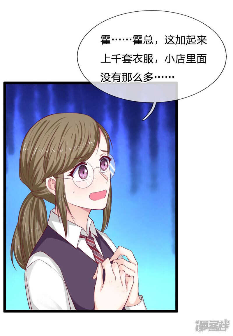 第61话-第61话