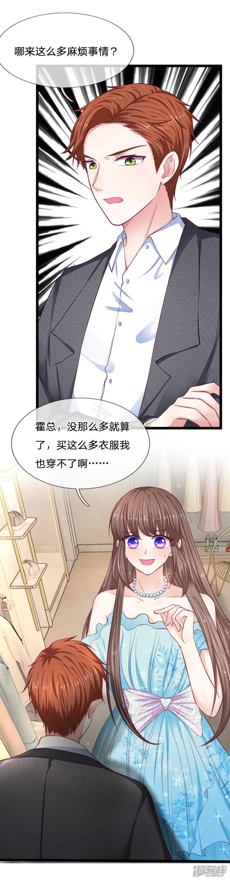 第61话-第61话
