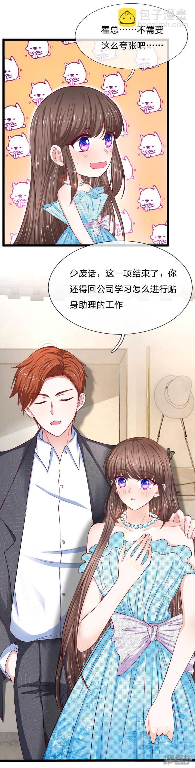 第61话-第61话
