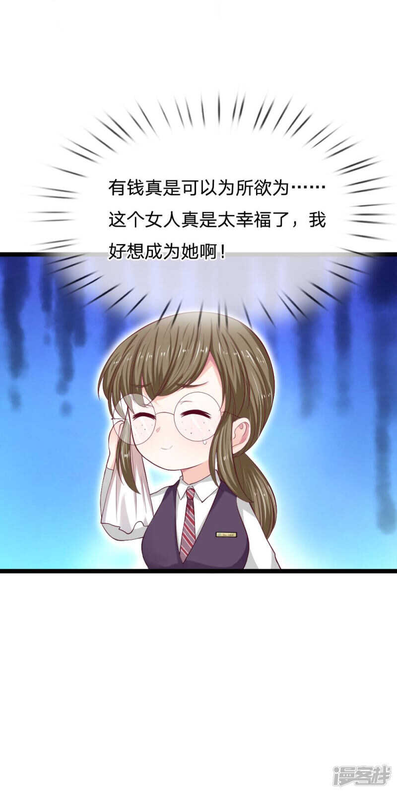 第61话-第61话