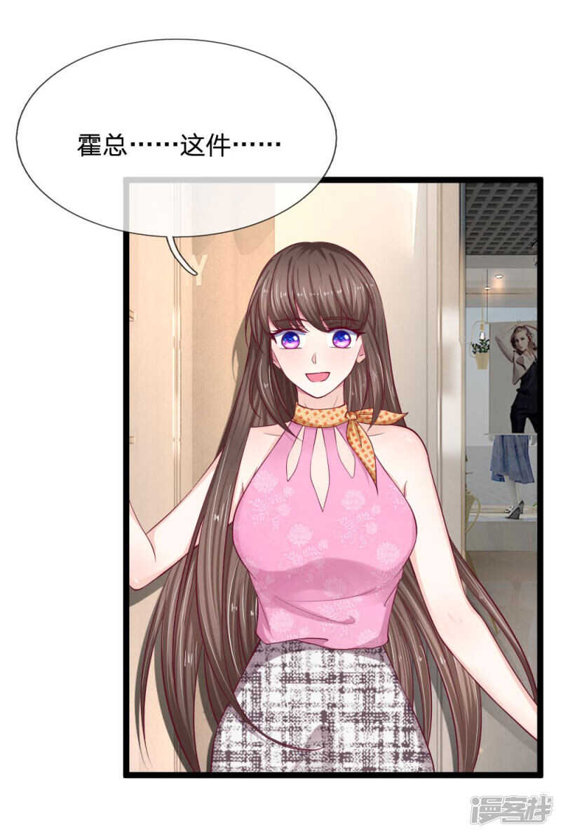 第61话-第61话