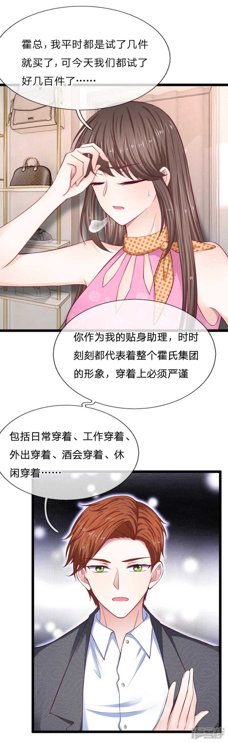 第61话-第61话