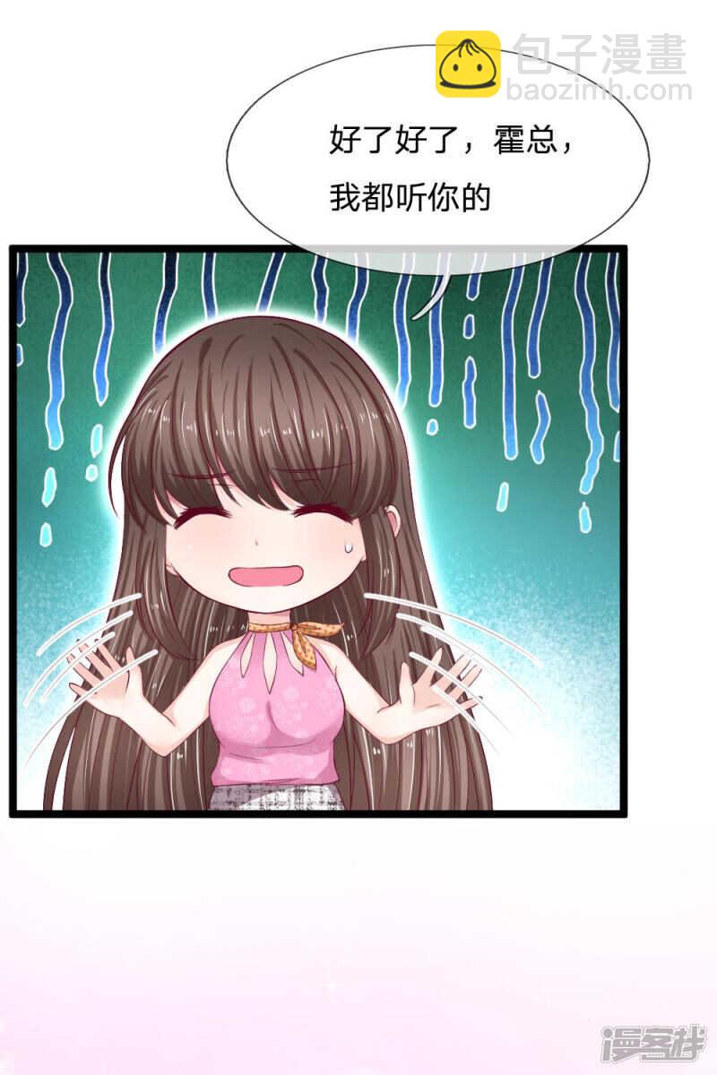 第61话-第61话