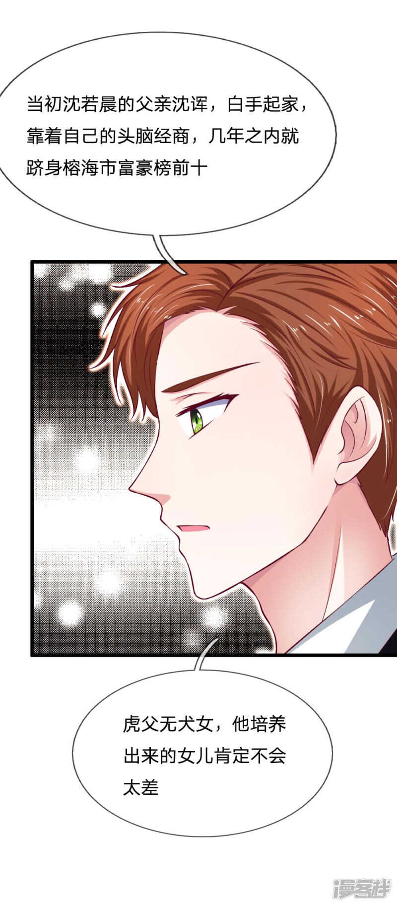 第63话-第63话