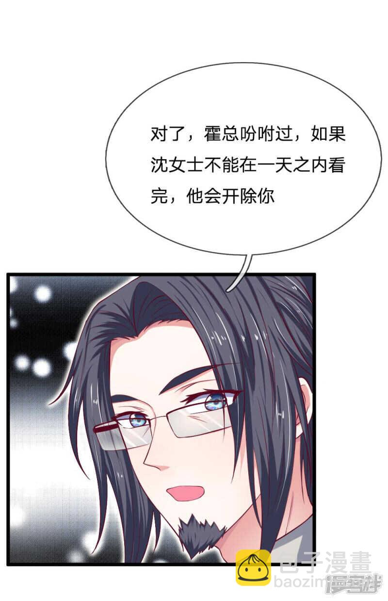 第63话-第63话