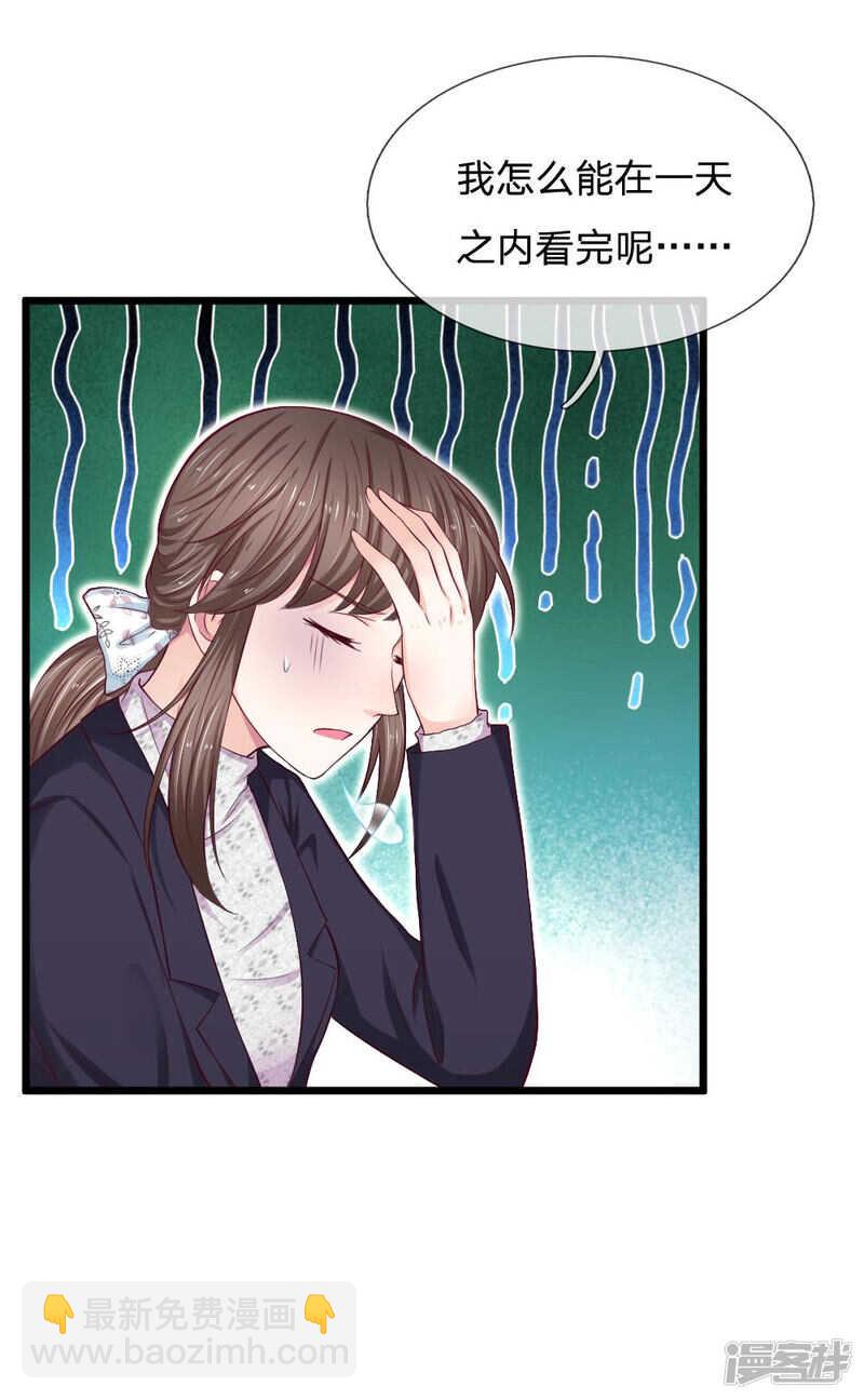 第63话-第63话