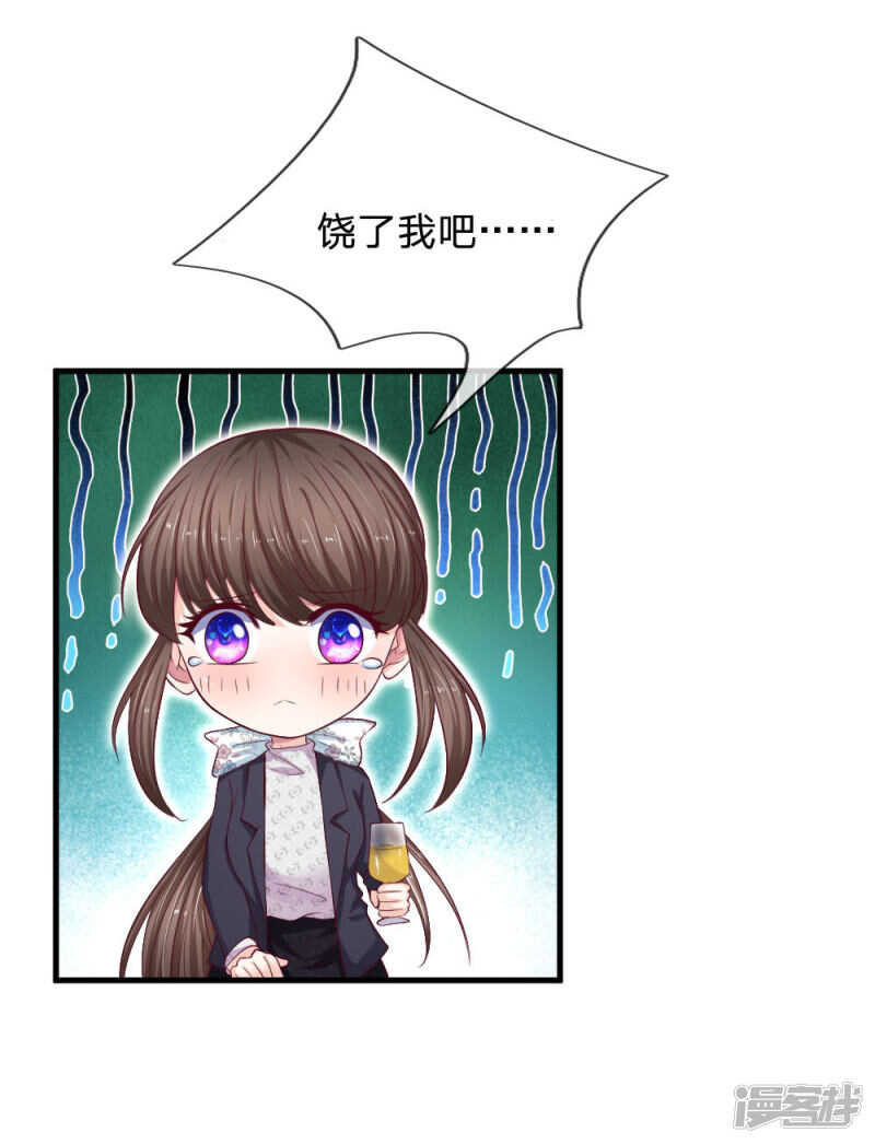 第65话-第65话
