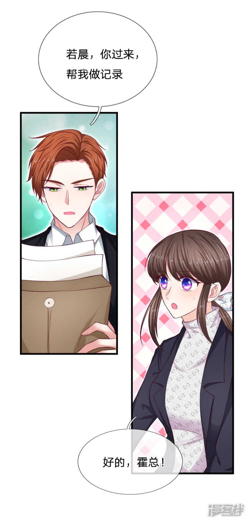 第65话-第65话