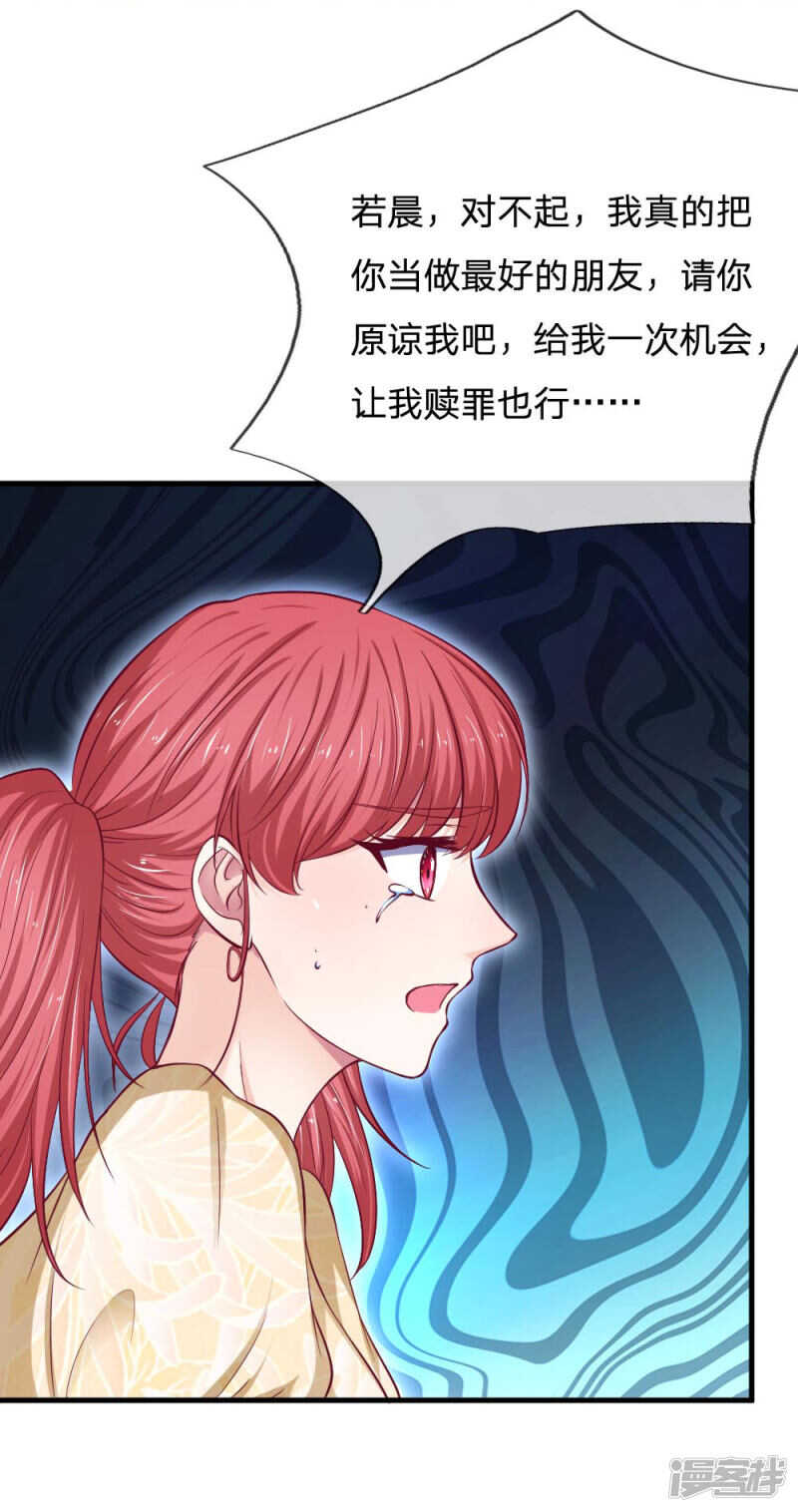 第67话-第67话